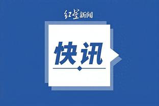 开云app官方网站登录入口下载截图2